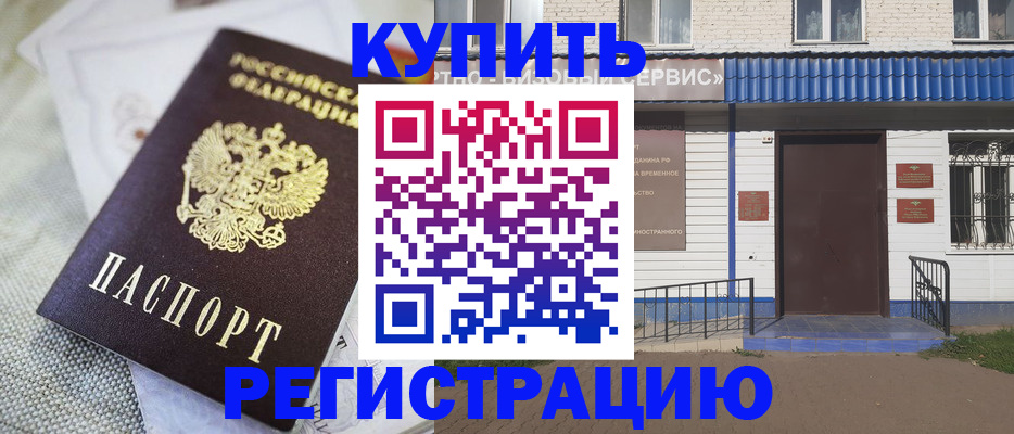 прописка поиск в Чегеме