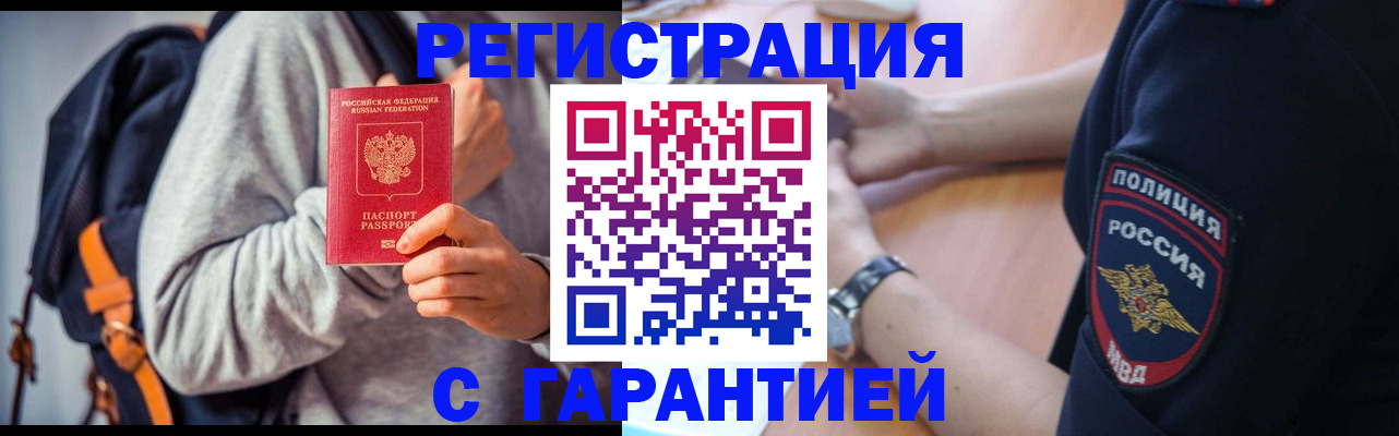 регистрация для дет. сада в Чегеме