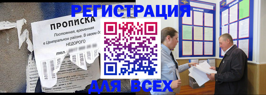 где прописаться в Чегеме