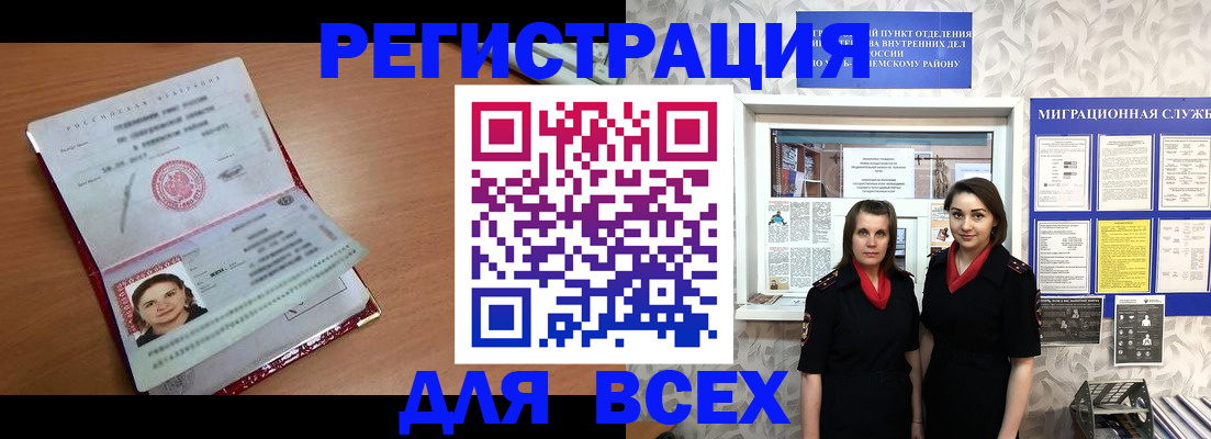 регистрация для дет. сада в Чегеме